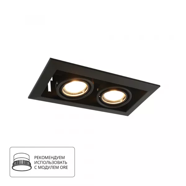 Софит A5941PL-2BK