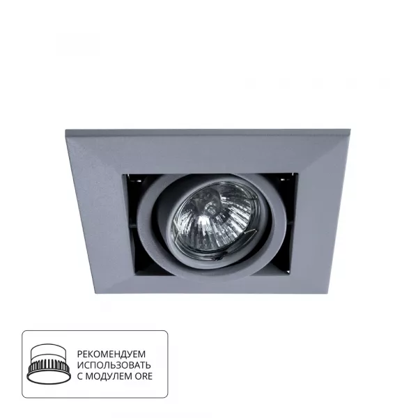 Карданный светильник Arte Lamp CARDANI PICCOLO A5941PL-1GY