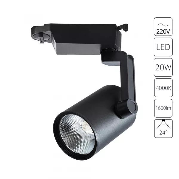 Трек A2320PL-1BK 20W 4000K