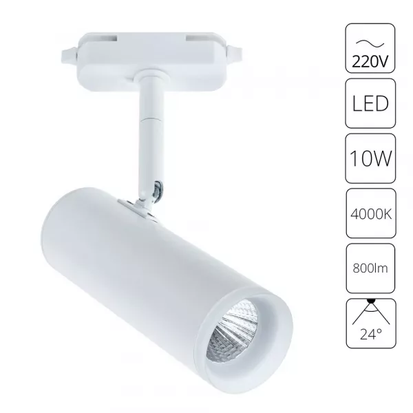 Трек A6813PL-1WH 10W 4000K