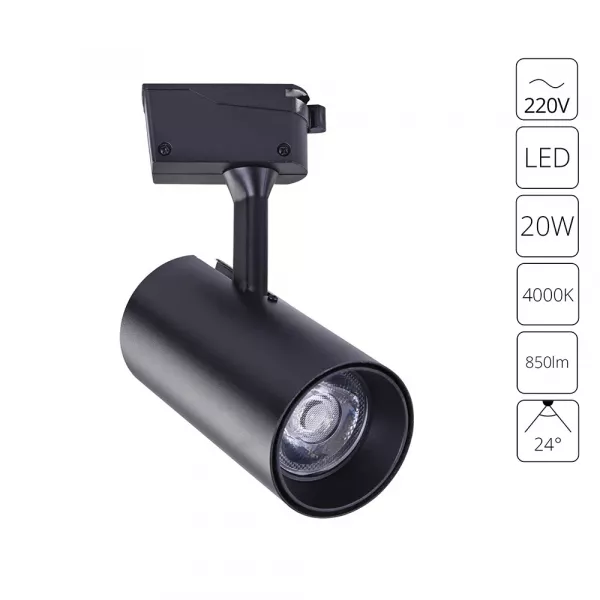 Трек A2665PL-1BK 20W 4000K