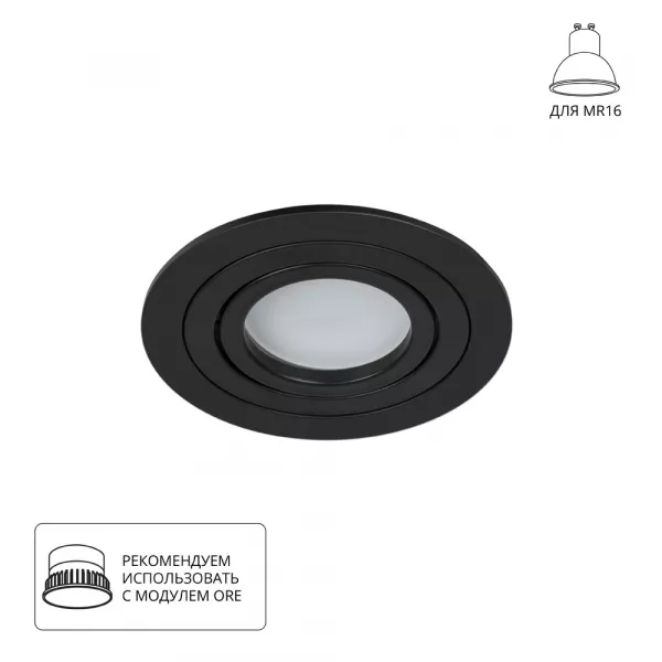 Софит A2167PL-1BK 1*GU10