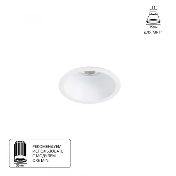 Точечный встраиваемый светильник Arte Lamp DASH MINI A2764PL-1WH