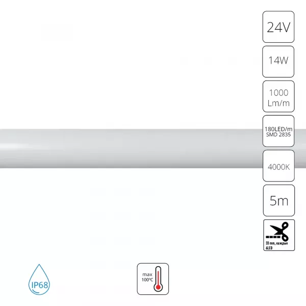 Светодиодная неоновая лента 24V 14W/m 4000K 5m Arte Lamp NEON TERMO A2418013-02-4K