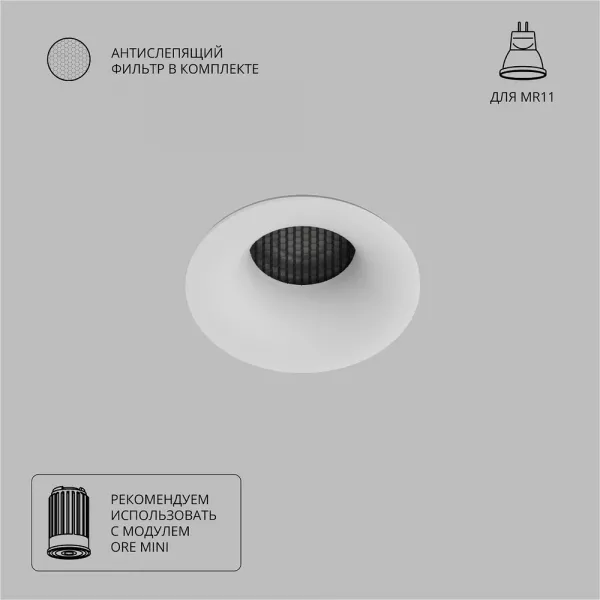 Точечный встраиваемый светильник Arte Lamp DUCRE MINI A7095PL-1WH