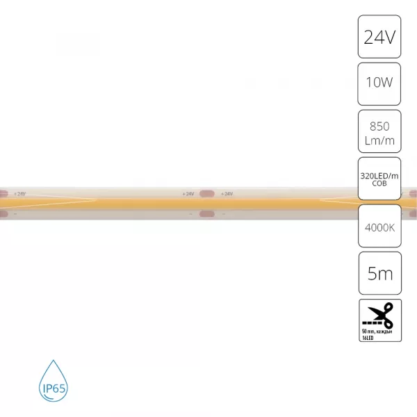 Светодиодная лента 24V 10W/m 4000К 5м IP65 Arte Lamp AQUA LANE A2432008-05-4K