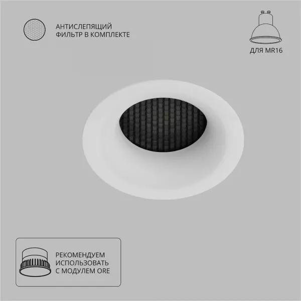 Точечный встраиваемый светильник Arte Lamp DUCRE A8095PL-1WH