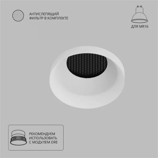 Точечный встраиваемый светильник Arte Lamp DUCRE A8094PL-1WH