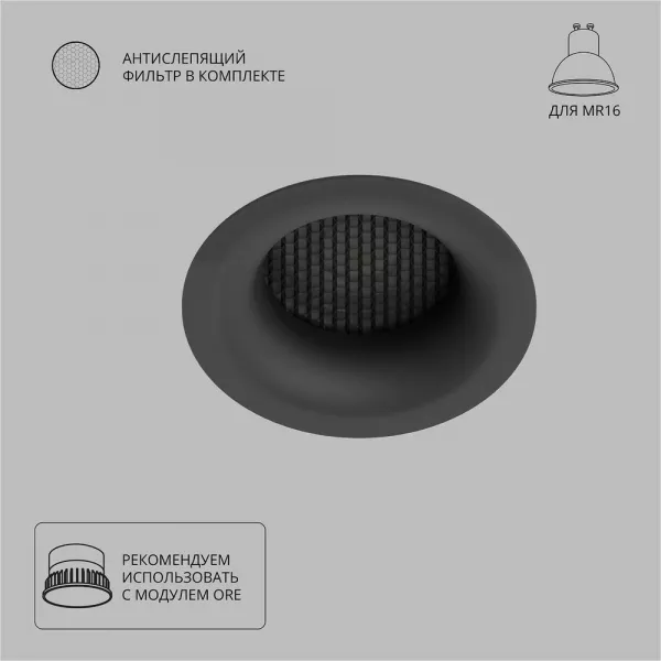 Точечный встраиваемый светильник Arte Lamp DUCRE A8095PL-1BK