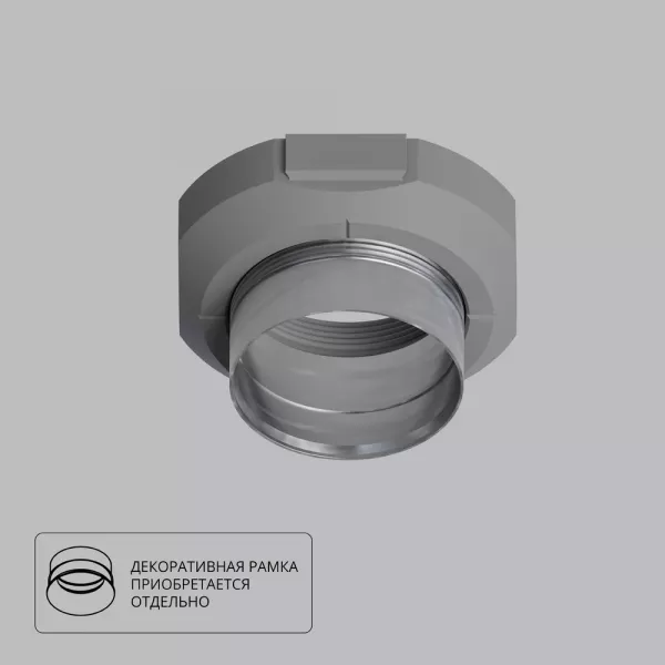 Монтажный комплект INTER для установки безрамочного светильника в натяжной потолок из  ПВХ Arte Lamp INTER A300105