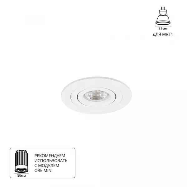 Точечный встраиваемый светильник Arte Lamp TARF MINI A2067PL-1WH