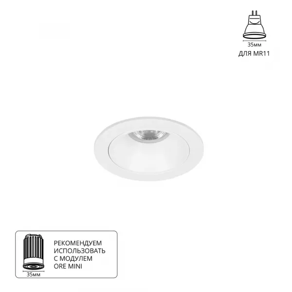 Точечный встраиваемый светильник Arte Lamp ACT MINI A3536PL-1WH