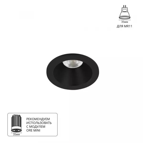 Точечный встраиваемый светильник Arte Lamp HELM MINI A2859PL-1BK