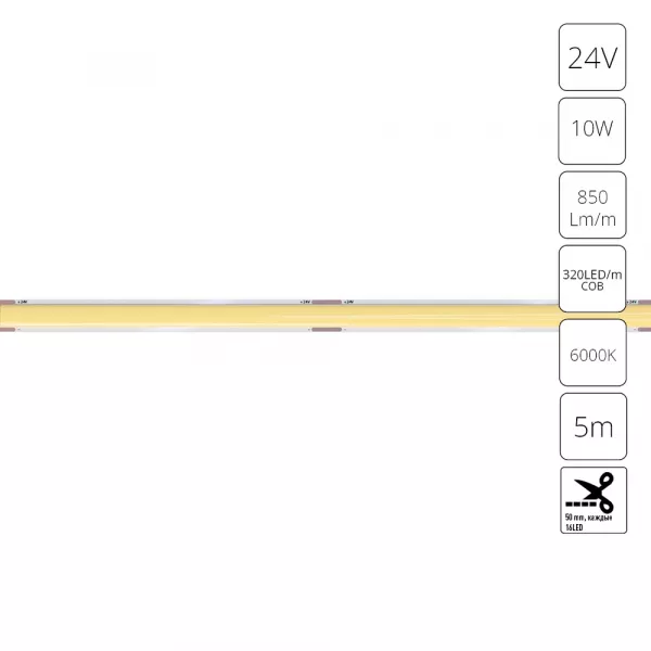 Светодиодная лента 24V 10W/m 6000К 5м IP20 Arte Lamp LANE A2432005-03-6K