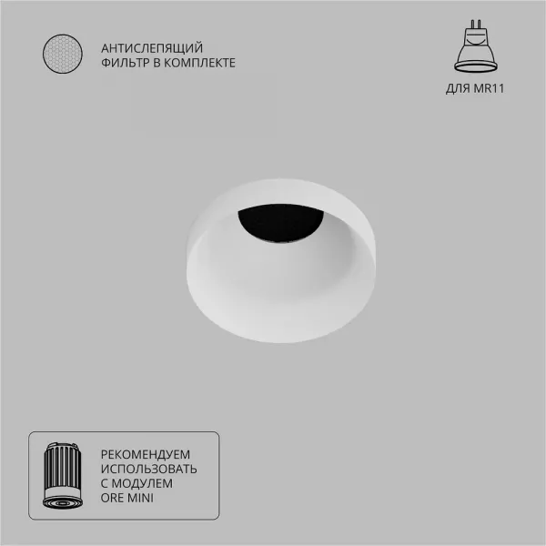Точечный встраиваемый светильник Arte Lamp DUCRE MINI A7094PL-1WH