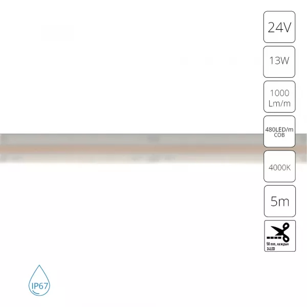 Светодиодная лента 24V 13W/m 4000К 5м IP67 Arte Lamp AQUA LANE A2448010-02-4K