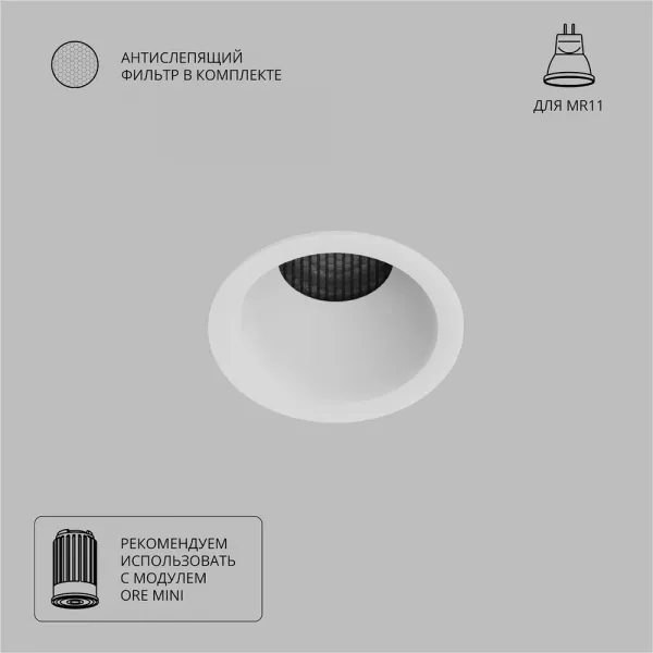 Точечный встраиваемый светильник Arte Lamp DUCRE MINI A7093PL-1WH