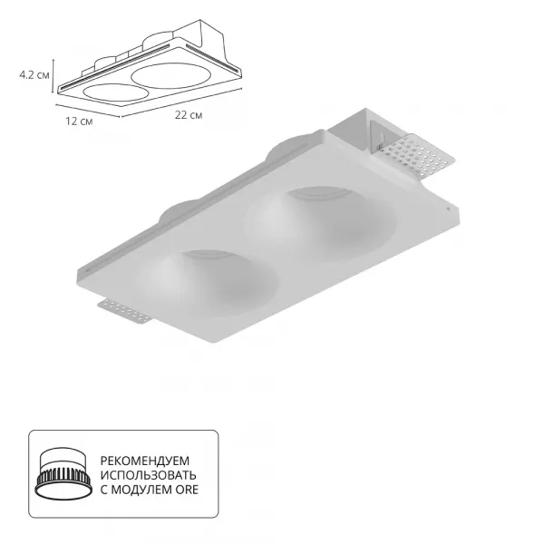 Точечный встраиваемый светильник Arte Lamp INVISIBLE A9283PL-2WH