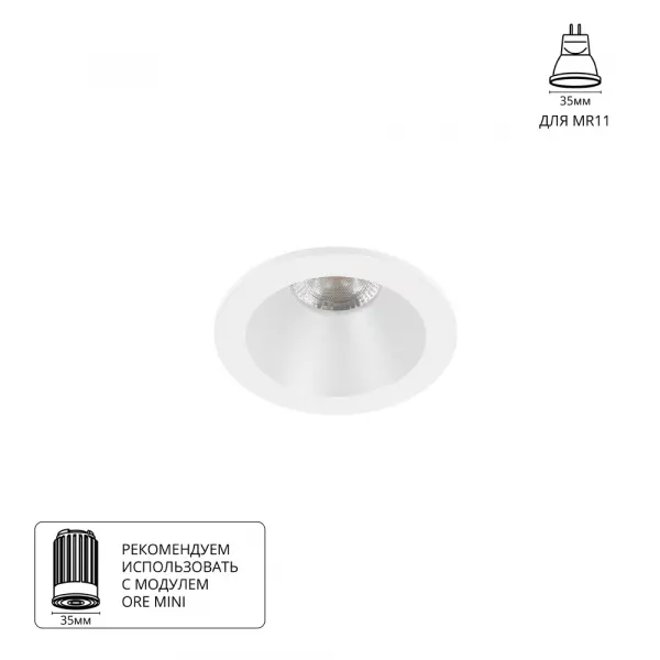 Точечный встраиваемый светильник Arte Lamp HELM MINI A2859PL-1WH