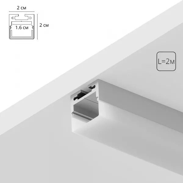 Профиль для лент Arte Lamp SURFACE A202005S