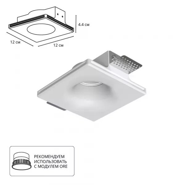 Точечный встраиваемый светильник Arte Lamp INVISIBLE A9283PL-1WH