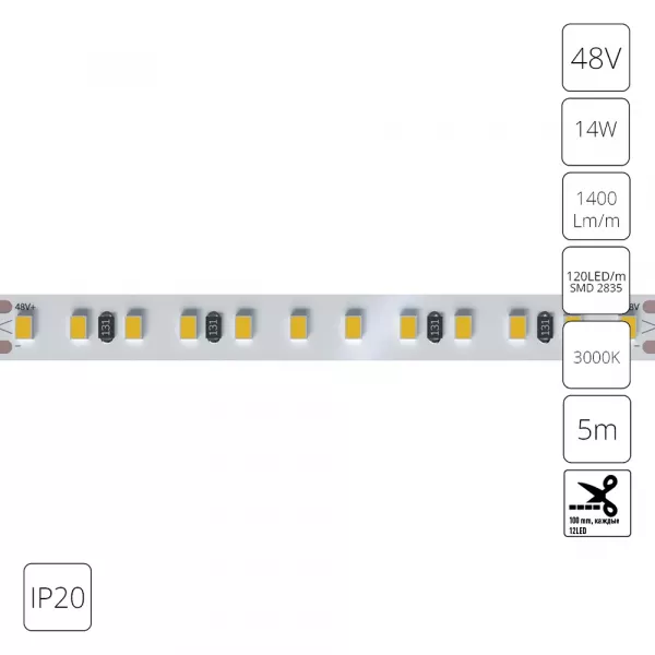 Светодиодная лента 48V 14,4W/m 3000К 5м IP20 Arte Lamp TAPE A4812010-05-3K