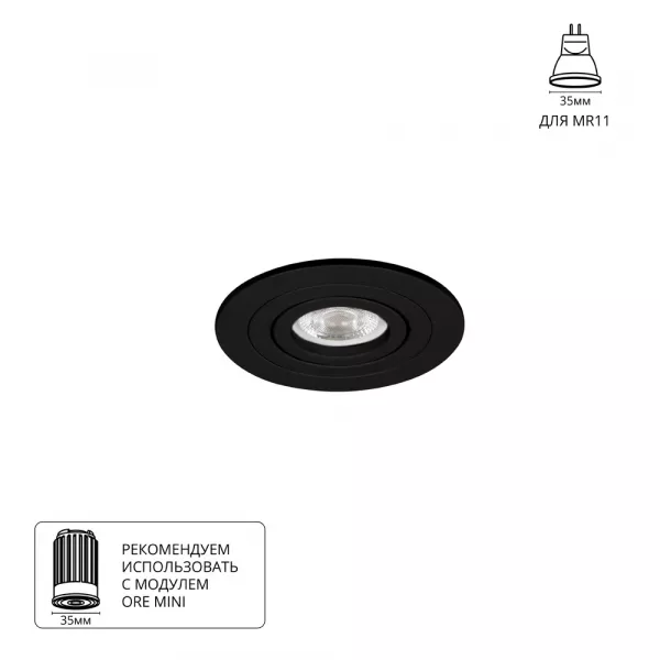 Точечный встраиваемый светильник Arte Lamp TARF MINI A2067PL-1BK