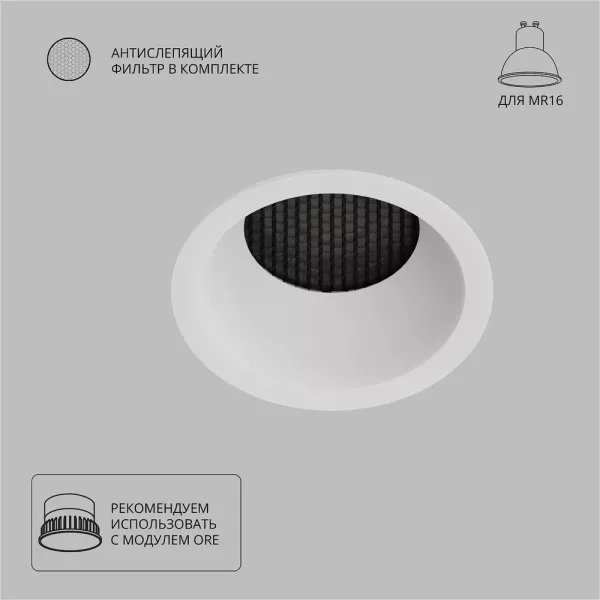Точечный встраиваемый светильник Arte Lamp DUCRE A8093PL-1WH