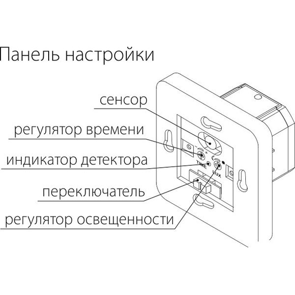 SNS-M-01 9m 1-1,8m 1200W IP20 160 / датчик движения /  Белый